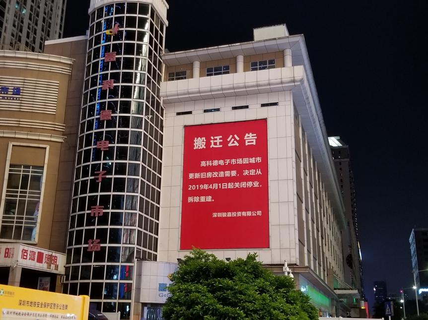 华强北山寨手机,华强北苹果耳机山寨中的山寨