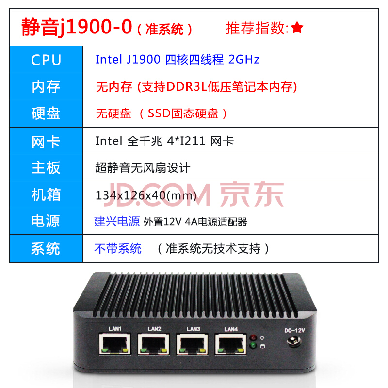 家用路由器哪款好性价比最高,最便宜的500m路由器