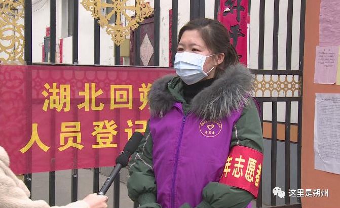 徐州3万多名志愿者投入抗疫,朔州疫情防控志愿者图片