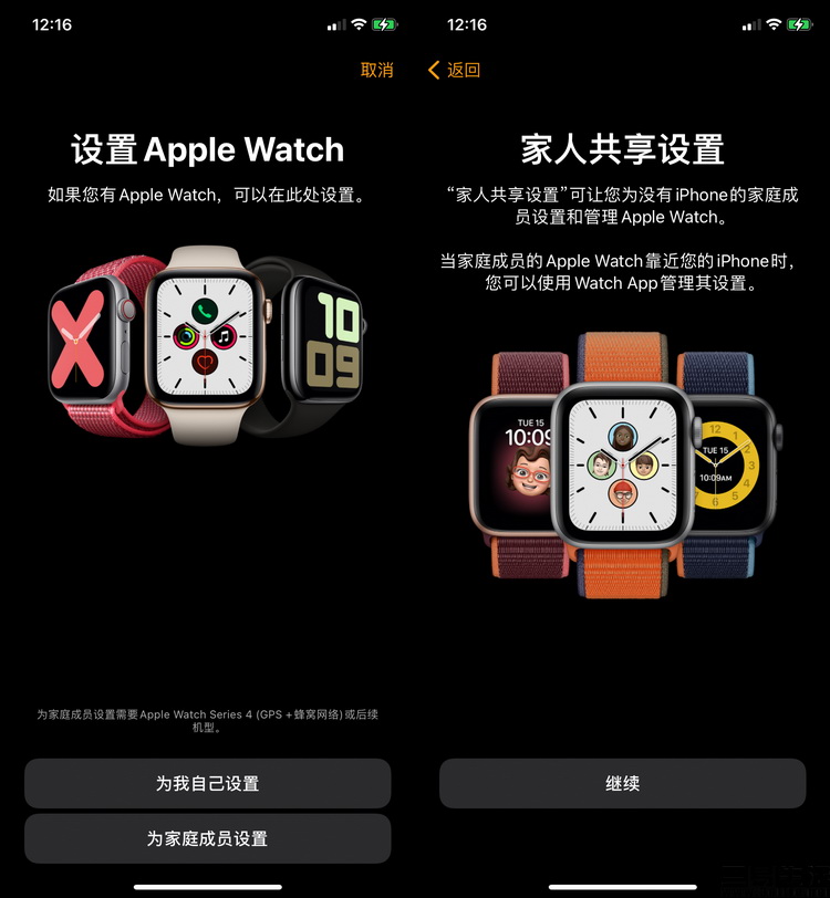 applewatchseries6鍏ㄩ潰璇勬祴,applewatchseries6娴嬭瘎