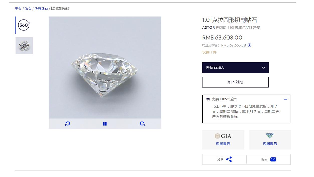 汇款必问三要素,汇款安全学习