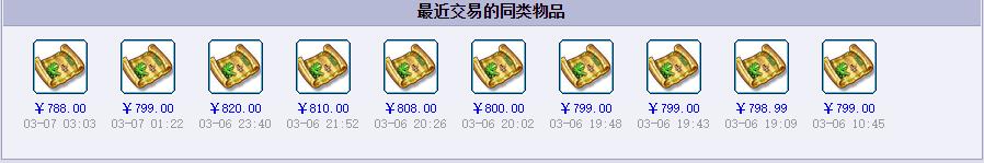 梦幻西游老区快速升级攻略大全,梦幻西游老区牧场教学攻略