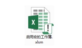 excel从入门到高手系列课,excel全系列之基础操作课程