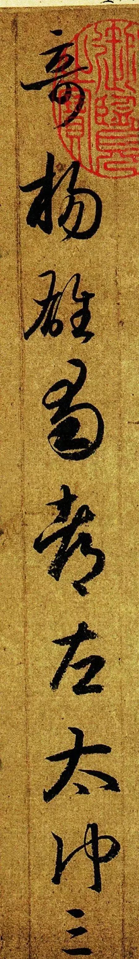 王羲之笔法字帖大全,王羲之行书最经典字帖