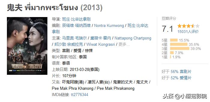 真人版太空狼人杀恐怖片,恐怖片狼人杀真人版