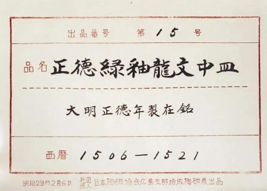 在日本“淘宝”，不看标签你就OUT了