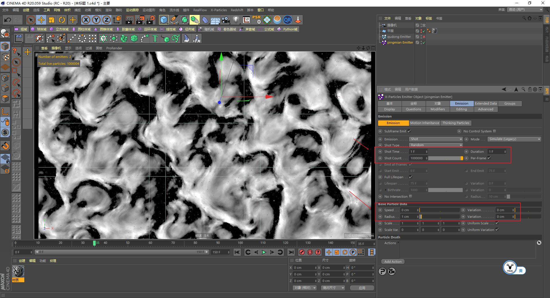 c4d三点布光场景制作步骤,c4dxp流体教程
