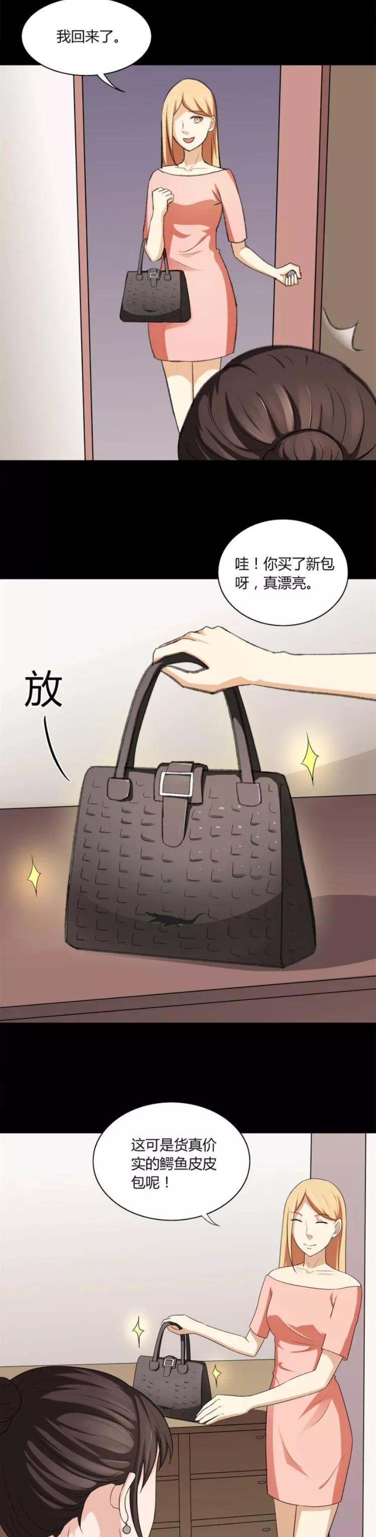 漫画鳄鱼头,漫画鳄鱼动物