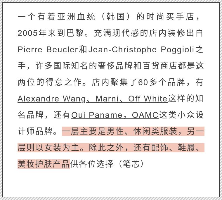 merci是什么品牌女装,merci是什么牌子化妆品