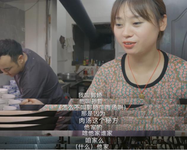 第一季狂刷两遍，终于等来了“板筋西施”，看得我深夜睡不着