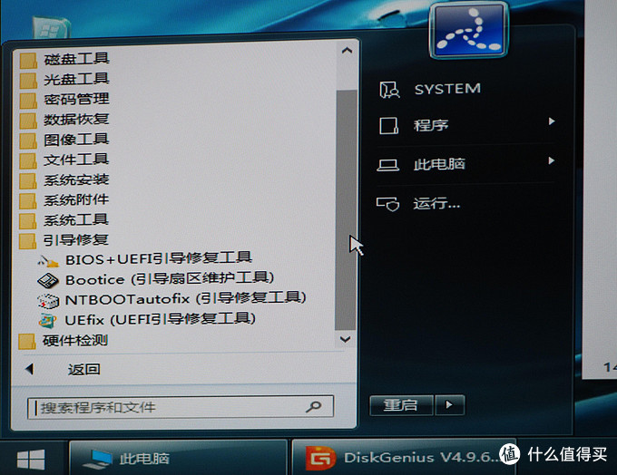 windows系统迁移到固态蓝屏,换固态硬盘重装win10系统后蓝屏