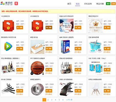 兼职调查怎么赚钱,兼职做商业调查能赚钱吗