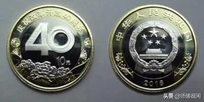 纪念币未来5年发展趋势,普通流通纪念币知识汇总材质篇