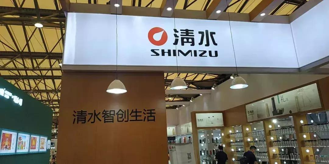 「投票」火爆日用百货展为你喜爱的产品打call