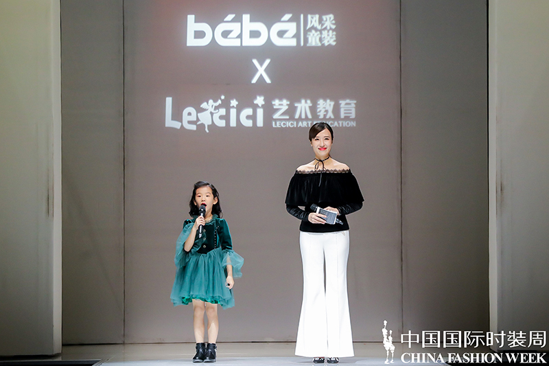 中国国际儿童时装周杭州艺尚小镇,童画童话童装