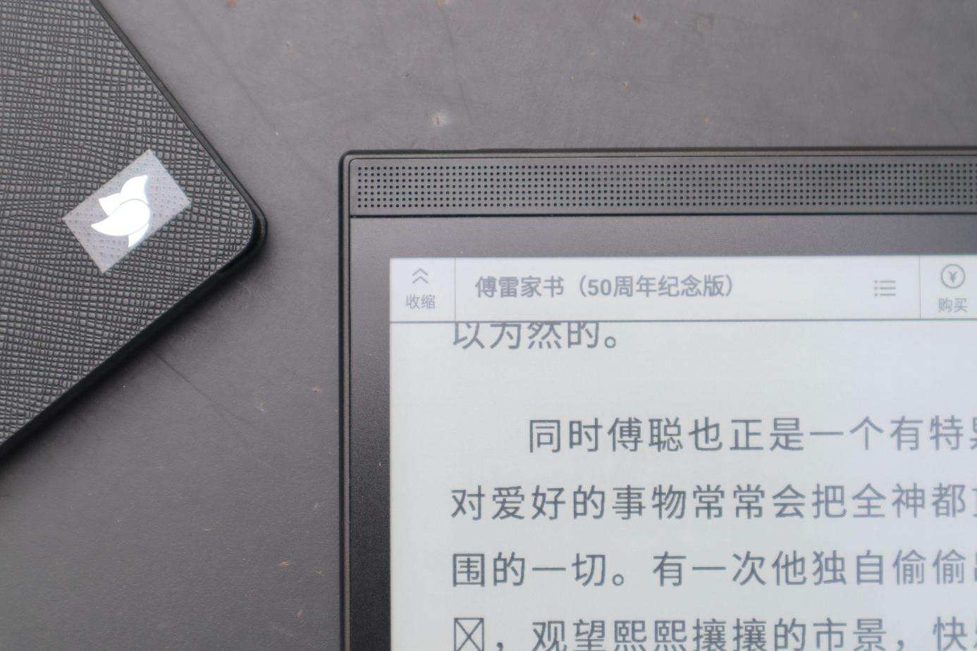 科大讯飞智能办公本x2教程,科大讯飞智能办公本x2用法讲解