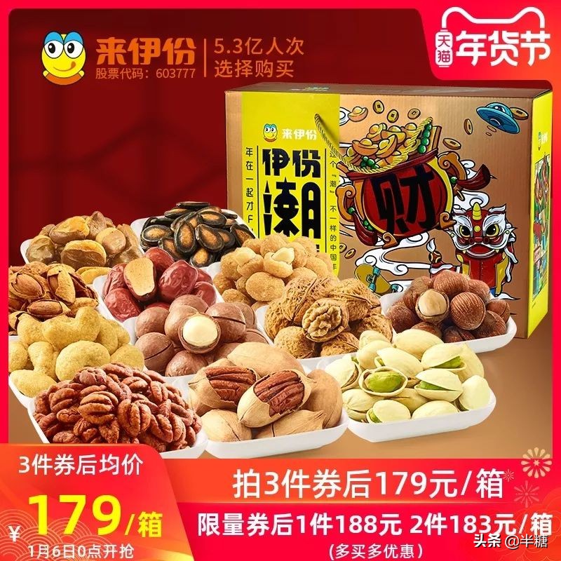 盘点前十名好吃又不贵的零食过年,好吃不贵的10款零食推荐