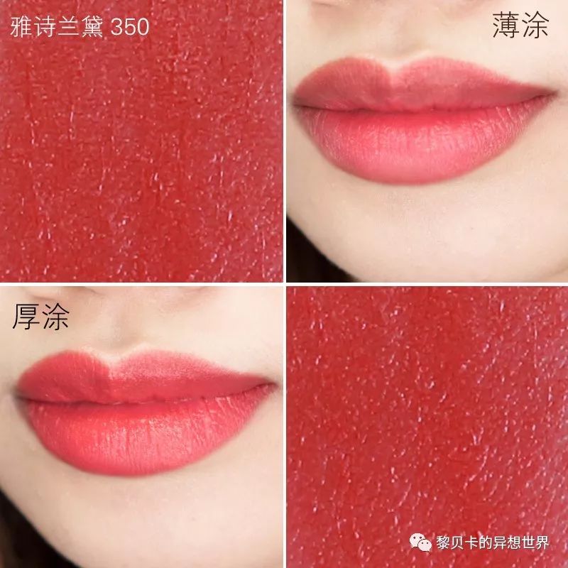 口红千千万，空管才是真爱