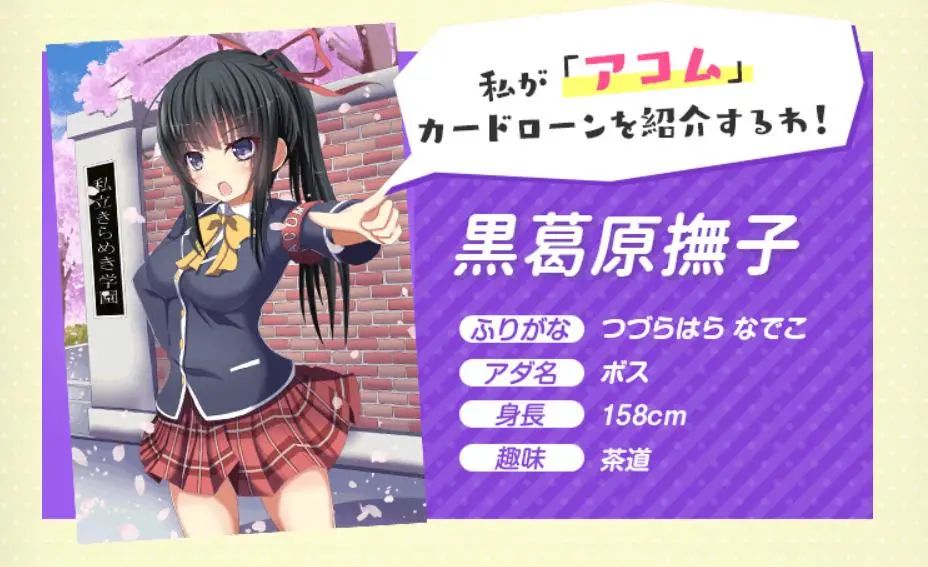 “死宅无法拒绝二次元美少女”？资本家开始大力试探玩家们XP了