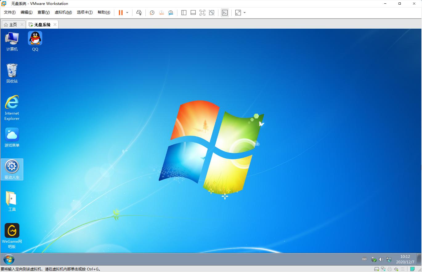 网咖无盘系统是什么,网咖为什么是无盘系统
