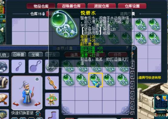 梦幻西游：10件120戒指血赚，出一样的加成，四伤害来了？