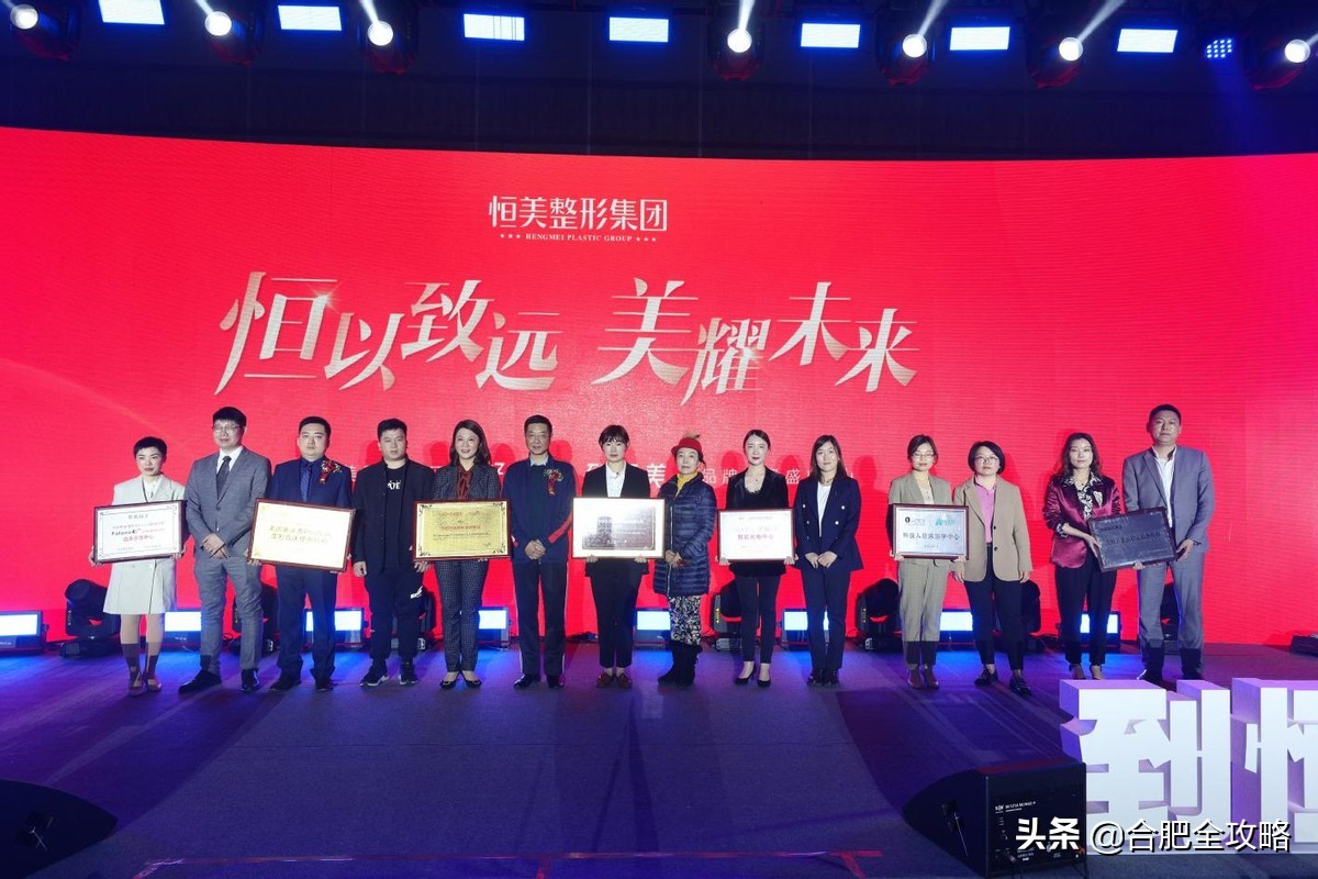 打造美业第一品牌,打造美业标杆