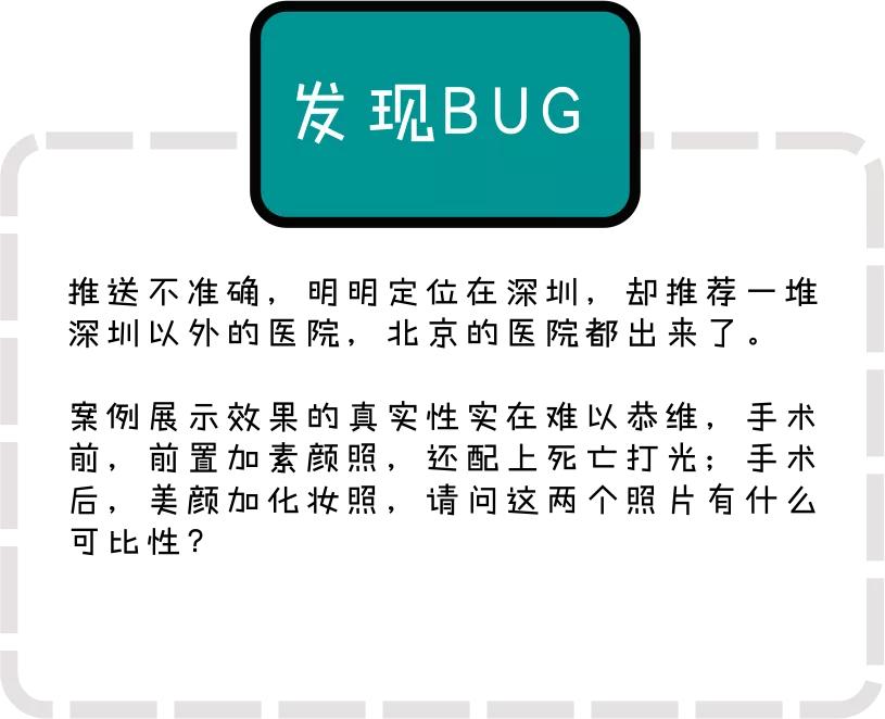 美美咖医美可靠吗,美咖纹绣是否涉嫌传销