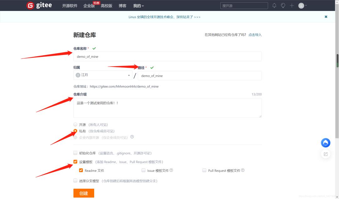 git使用教程linux,git高级操作