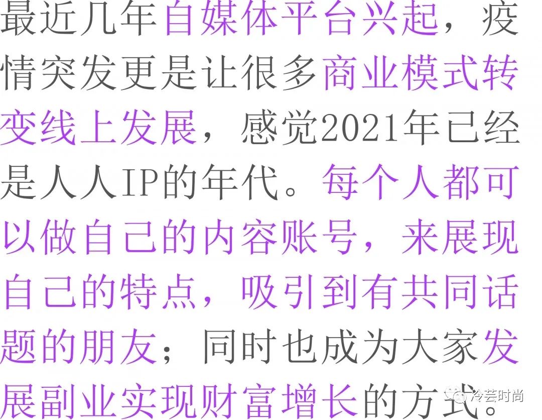 如何从0基础做小红书时尚博主？
