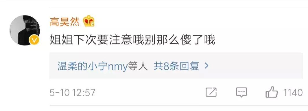 张馨予自曝网购被骗,张馨予找代购被骗