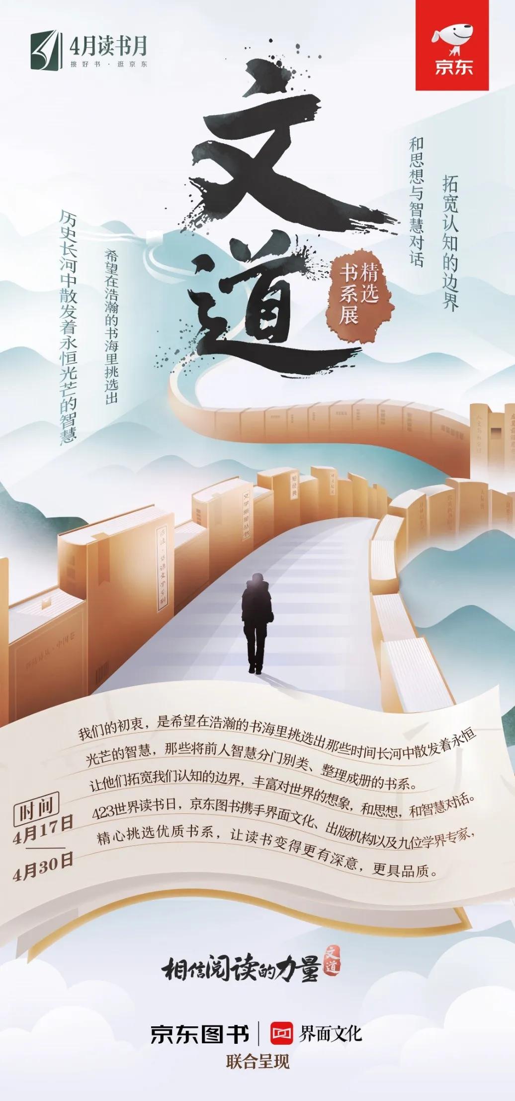 浜笢鍥句功绉掓潃娲诲姩鏀荤暐,璇濋鎸戞垬璇讳功