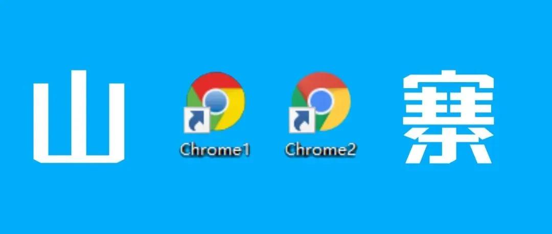 谷歌浏览器老是被篡改网址,谷歌浏览器被篡改打不开页面