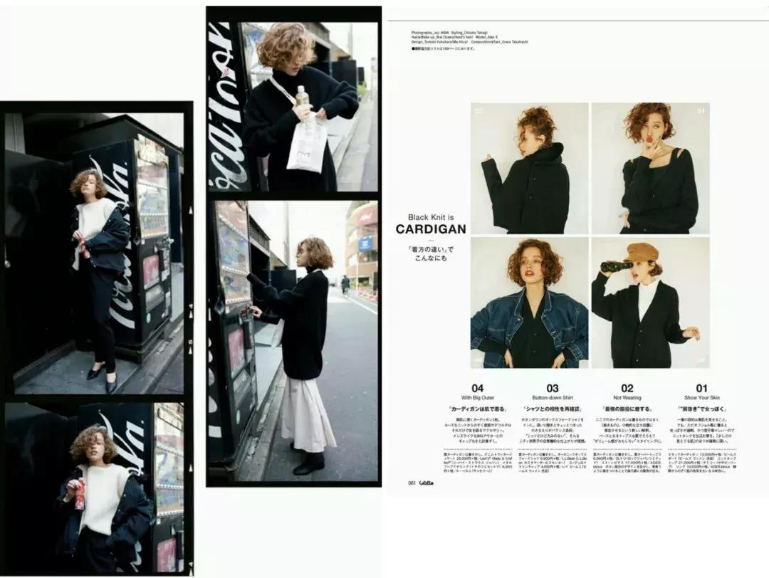 学会这3招魅力值爆棚无法抗拒,学会这4招效果提升200%