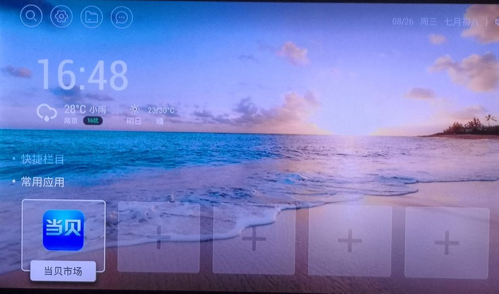 电信中兴b860av2.1刷系统,电信中兴b860av2.1-t网络设置