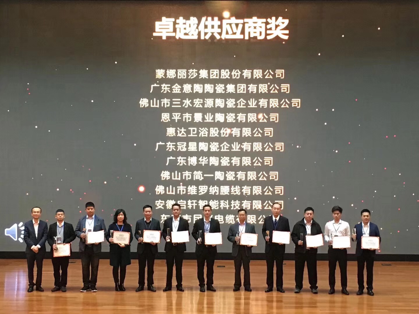 寿光伊莉莎白瓷砖卓远陶瓷,卓远陶瓷和高德瓷砖哪个好