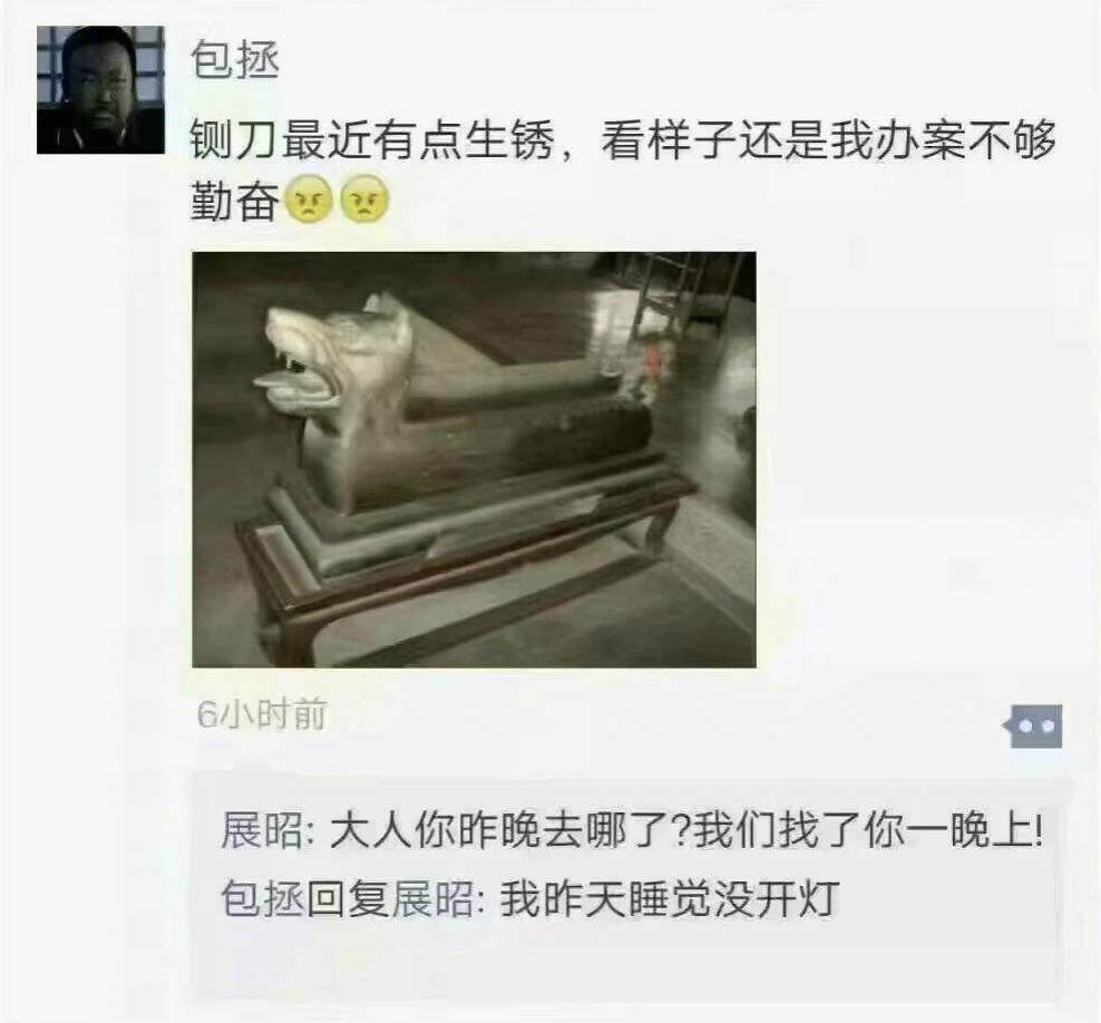 假如古代人有朋友圈,内容很精彩