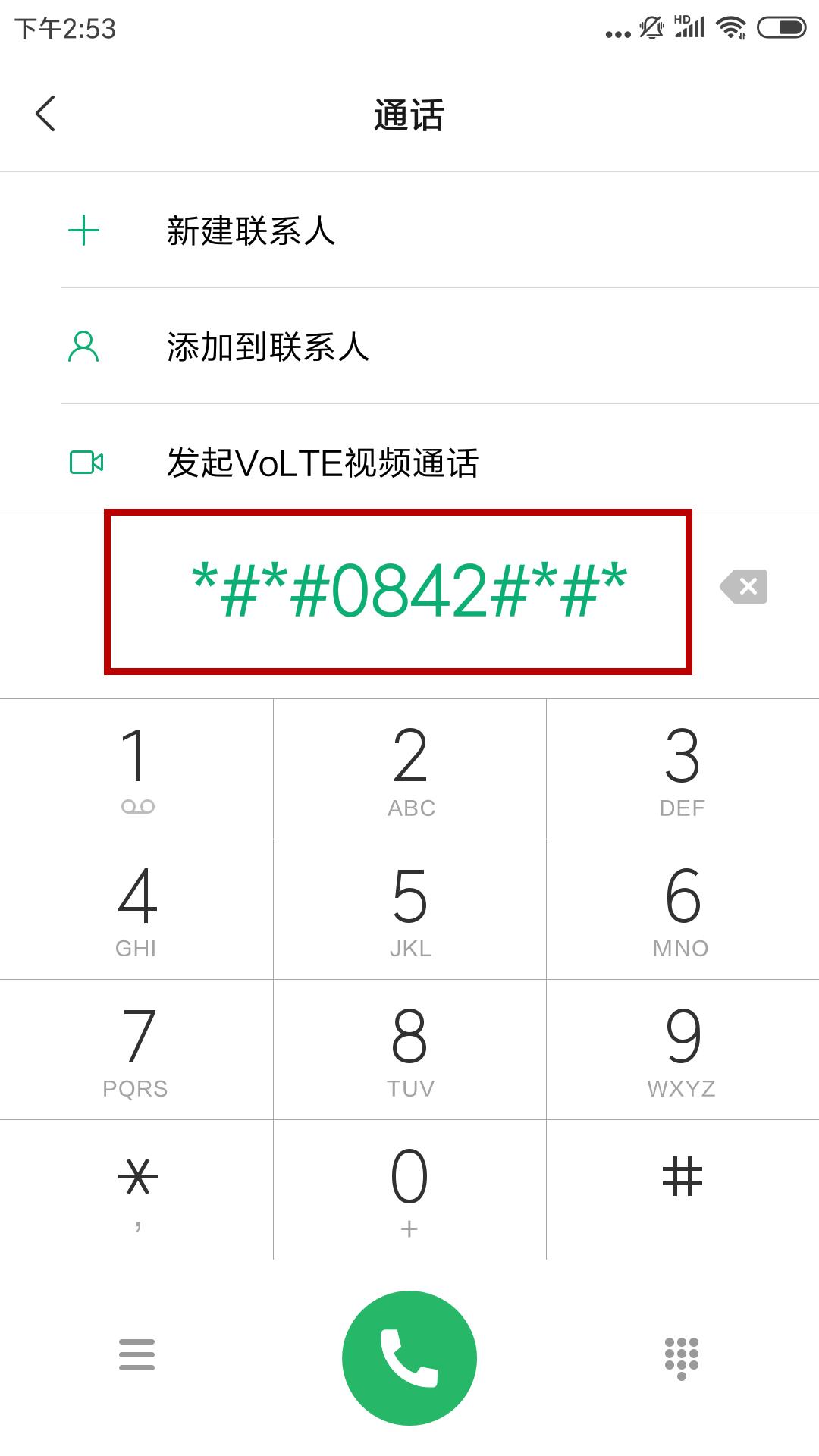 小米手机一点就打开了怎么设置,小米手机设置里的全部功能