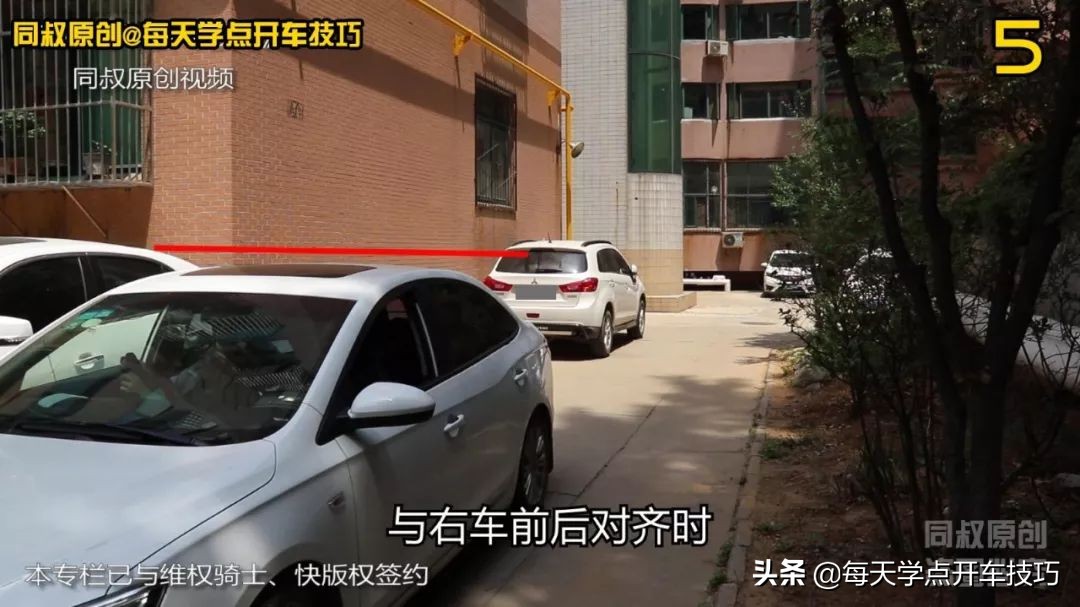 靠墙最后一个侧方位停车技巧,侧方位停车距离短技巧现实版