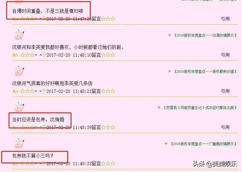 国民女神被曝用腹语骂人,私下难相处,经常责骂工作人员