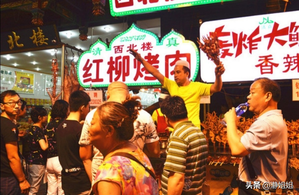 西安探店美食回民街,相约西安回民美食街