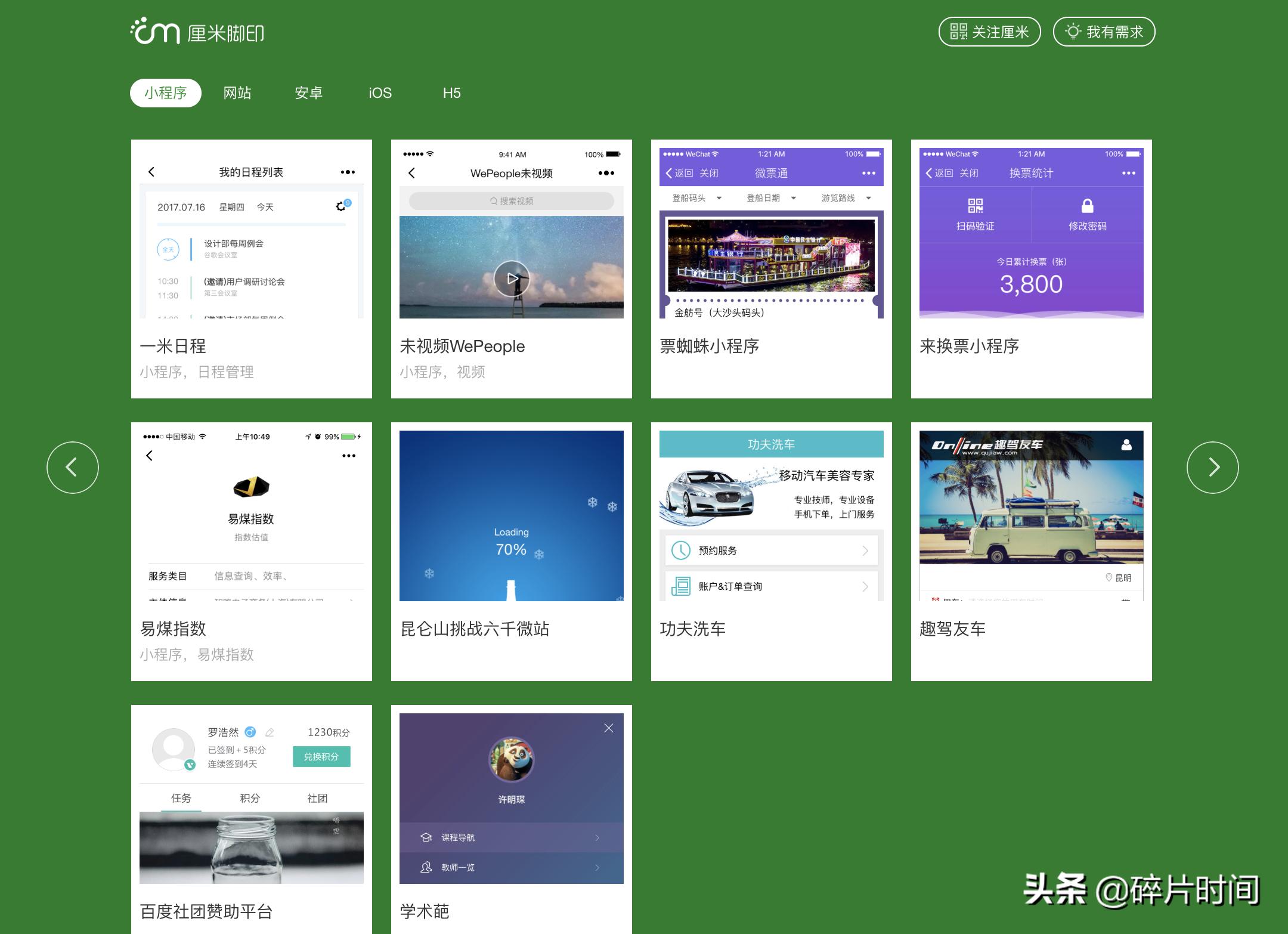 独立开发及自由职业者工作资源列表