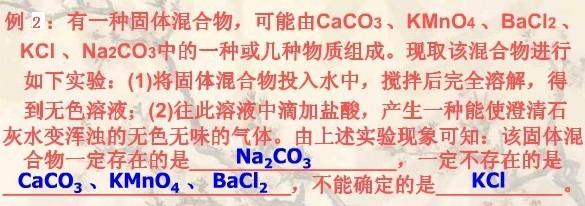 初三化学盐与化肥教学视频,化学第十一单元盐化肥知识点总结