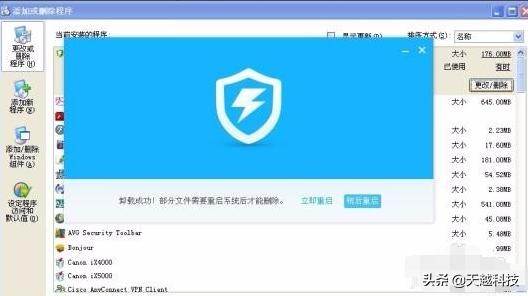5种解决电脑蓝屏问题的方法,windows电脑蓝屏处理办法