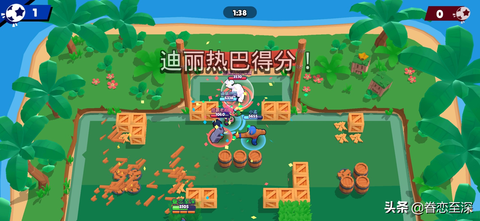 荒野乱斗混分技巧,荒野乱斗传球任务怎么打