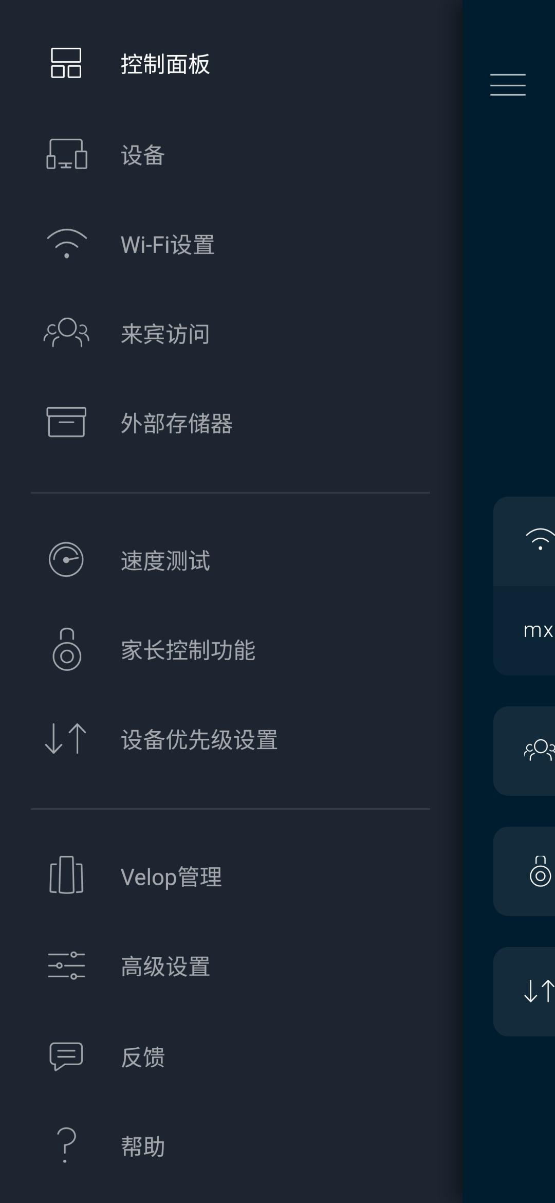 领势velop怎么选,领势velop型号推荐
