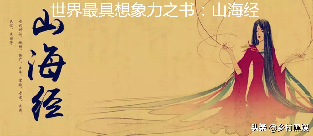 神鸟凤凰是什么样子,神鸟凤凰山海经