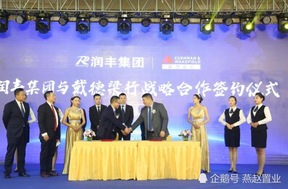 全城瞩目盛大招商,全城瞩目盛况空前