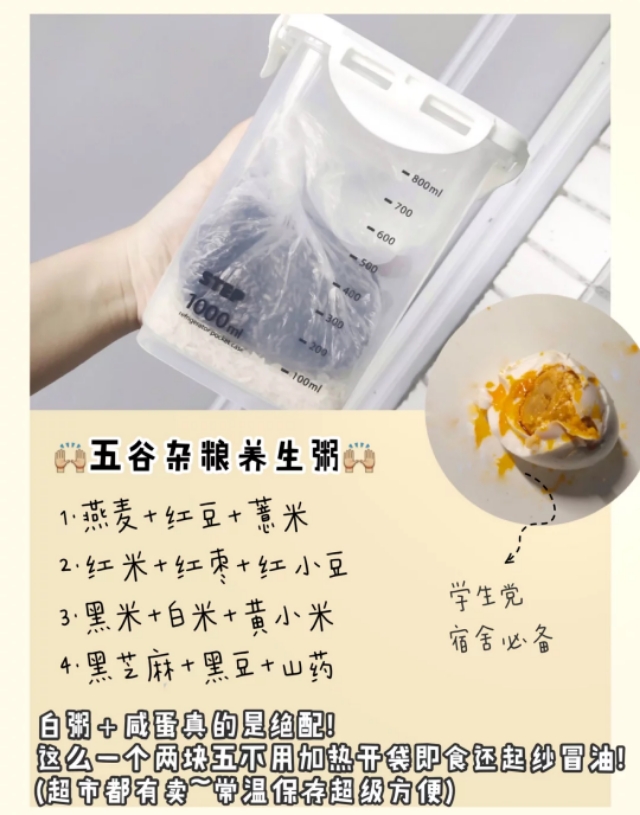 低卡养生零食推荐学生党,宿舍不长胖零食推荐