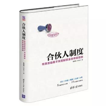 10本职场必读的书,经管必读的十本书