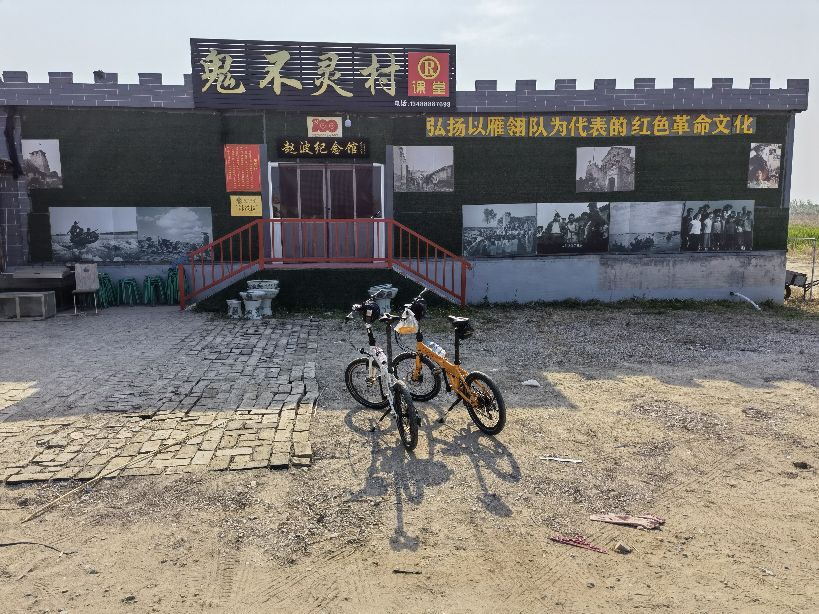 骑游白洋淀大堤,骑游白洋淀旅游码头